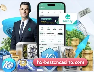 电竞博彩 APP 深度功能